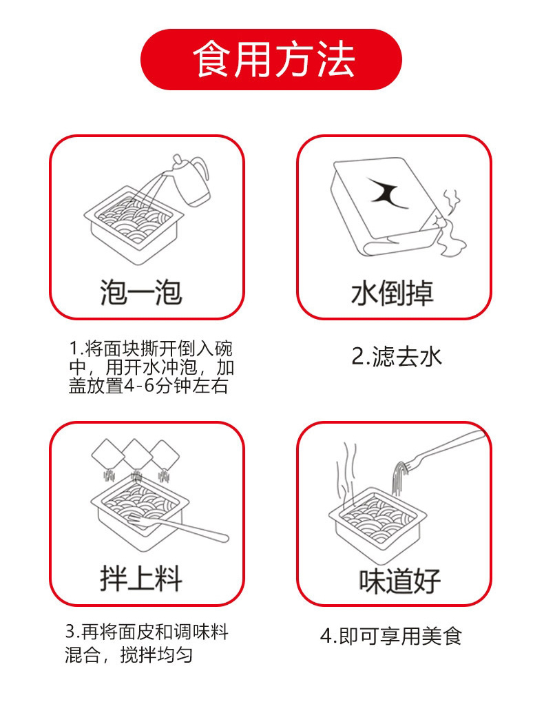 红油面皮宽面条懒人宿舍速食面整箱5袋装