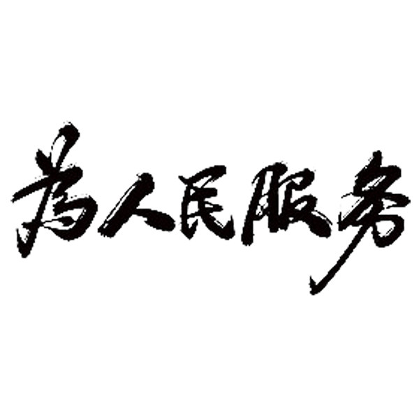 全国百货商贸