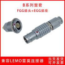 Compatible LEMO Remo connector Aviation plug FGG connector EGG socket 00 0B 1B 1B 3B 2B 3B