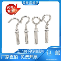 201304 stainless steel expansion hook screw universal expansion bolt suspension hook manhole cover Laptop M6M8M10M12