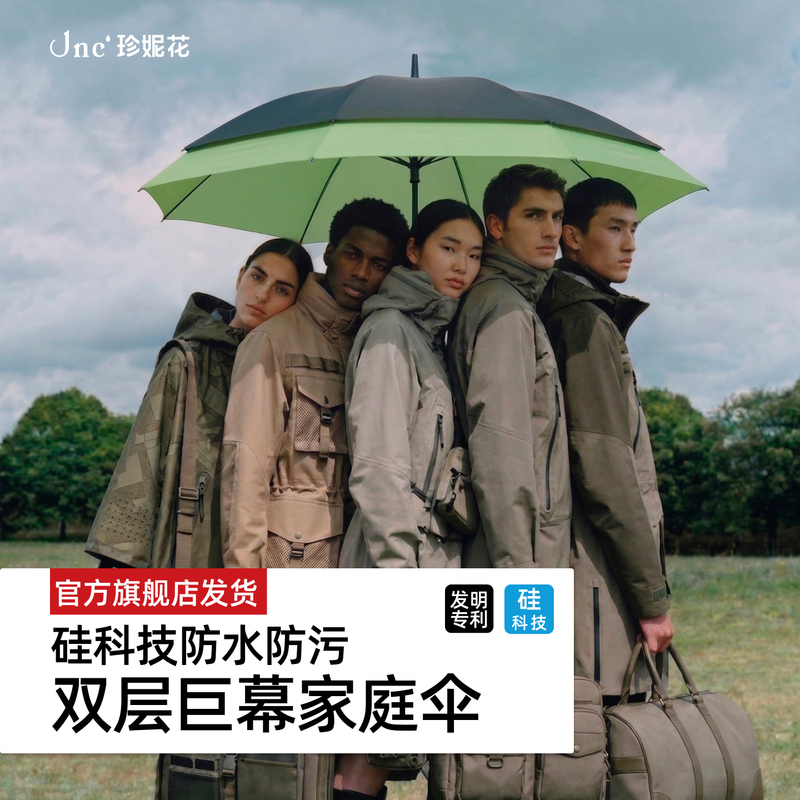 Jenny Flower Double-Layer Large Family Umbrella with Long Handle, Telescopic and Enlarged, Suitable for Family Outings, Dual-Use for Sun and Rain, Reinforced Sunshade Umbrella for Men Jenny Flower Double-Layer Large Family Umbrella with Long Handle, Telescopic and Enlarged, Suitable for Family Outings, Dual-Use for Sun and Rain, Reinforced Sunshade Umbrella for Men