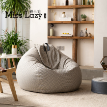 Lazy Lady Balcony Sloth sofa Inward Bean Bag Bag small family Type of sun Living room Bedroom Creative Tatami Single