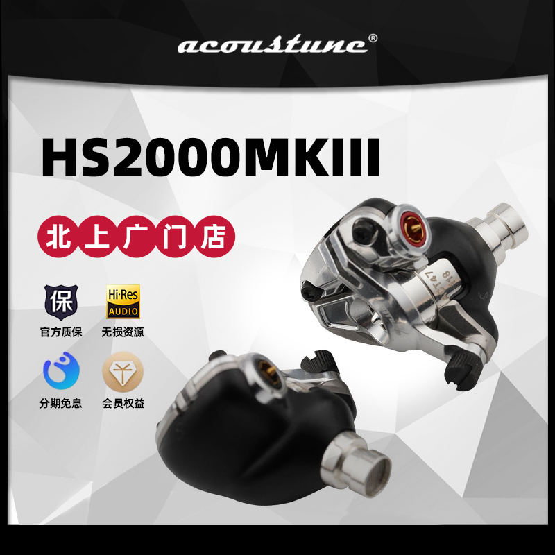 Acoustune Hs2000Mkiii 3Rd Generation Flagship Dynamic 47 Unit 04 in Headphones Acoustune Hs2000Mkiii 3Rd Generation Flagship Dynamic 47 Unit 04 in Headphones