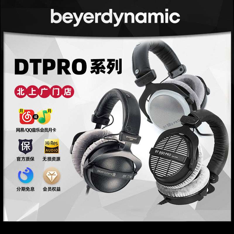 Byya/Bayia Power Dt770Pro/Dt880Pro/Dt990Pro Monitoring Head-Mounted Wired Headphones