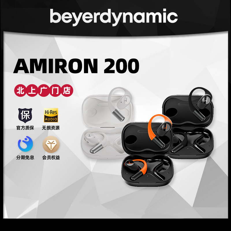Beyerdynamic Amiron200 Open-Ear Bluetooth Running Sports Headphones Semi-In-Ear Beyerdynamic Amiron200 Open-Ear Bluetooth Running Sports Headphones Semi-In-Ear