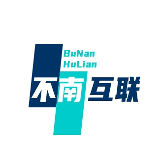 不南互联科技有限公司