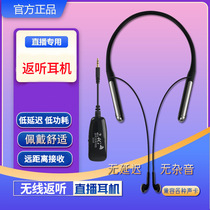 Bugu Bird G2 Live Special Sound Card Wireless Listening Headphone Network Red Shivering Voice Fast Hand Neck Hanging Neck Type Bluetooth Earplugs