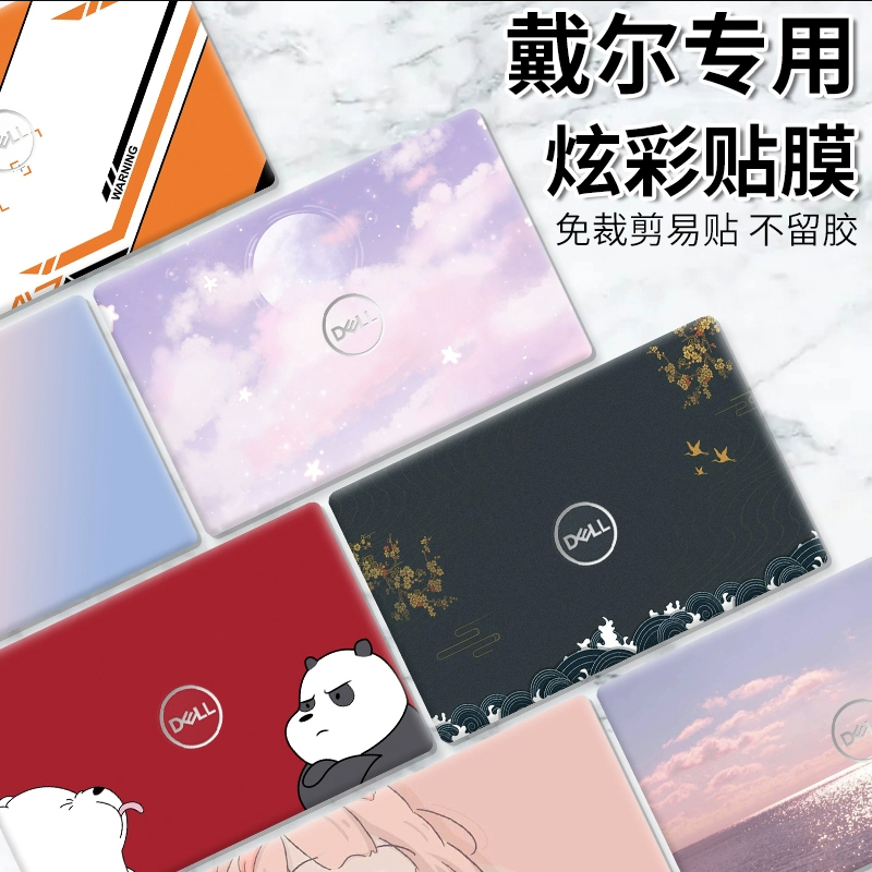 Dell Latitude 5350 5450 7450 Computer Stickers 5550 7640 Laptop Back Film 3340 Shell 5440 Personalized Pattern 7430 Body 5441 Protective Film