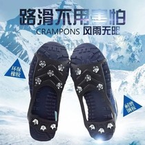 Ice Claw Non-slip Shoe Cover Outdoor Ice Snowy Winter Shoes Nail Sole Thever Mountaineering Five Teeth Snowclaw Elderly Children