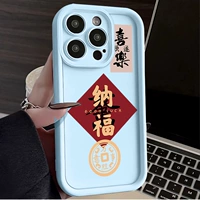 Nafu⭐【 Corpsicle】 голубой