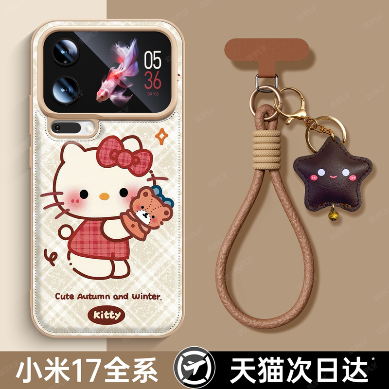 Suitable for Xiaomi 17 Pro Max Phone Case, New Xiaomi 17 Model for Women, 15 Pro Autumn and Winter Leather, 14 Super Stylish Niche High-End Design, 13 with Hand Strap, 12 Pro Lens Protection, Anti-Drop Protective Case D Suitable for Xiaomi 17 Pro Max Phone Case, New Xiaomi 17 Model for Women, 15 Pro Autumn and Winter Leather, 14 Super Stylish Niche High-End Design, 13 with Hand Strap, 12 Pro Lens Protection, Anti-Drop Protective Case D