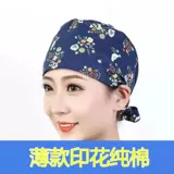 Pure Cotton Kitchen Special Hat Приготовление антимонтаторов повара шеф-повара Dust Praneproper Hair Hair Room Рабочая шляпа медсестра