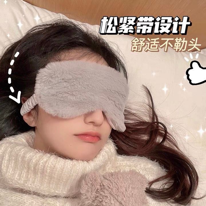 Forehead Protection and Warmth, Ins-Style Simple Plush Eye Mask, Korean Version, Light-Blocking, Breathable, Elastic Sleep Mask for Students Forehead Protection and Warmth, Ins-Style Simple Plush Eye Mask, Korean Version, Light-Blocking, Breathable, Elastic Sleep Mask for Students
