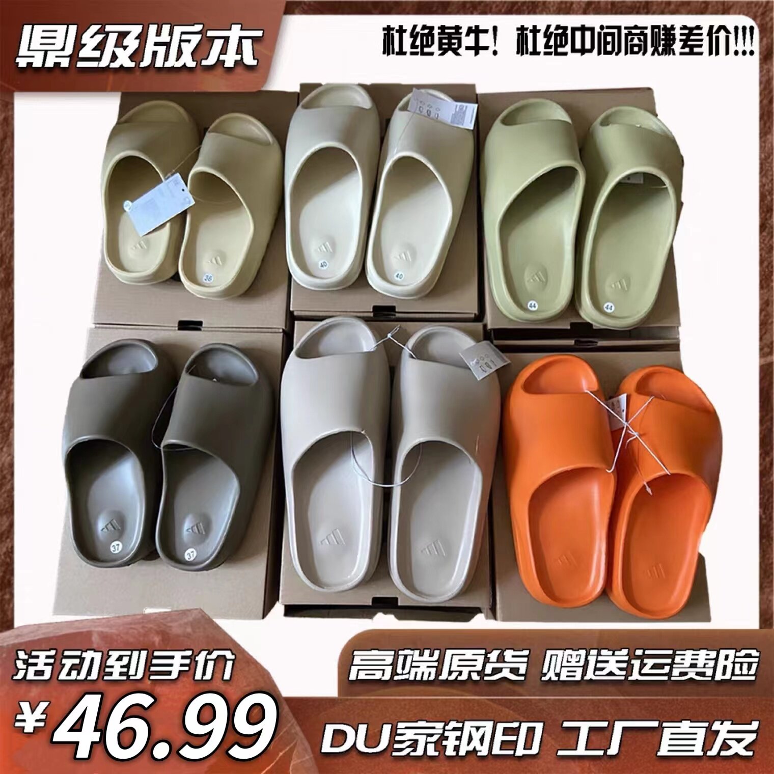 Coconut Slippers Men Yeezy Summer Outside Wearing Slide Thick Bottom Mesh Red Beach Lovers Tide Slippers Women High Quality