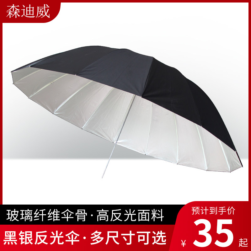 25年最新柔光伞推荐|60寸易梦玲同款柔光伞避坑指南,摄影棚必备神器-反光器具-淘宝好物网
