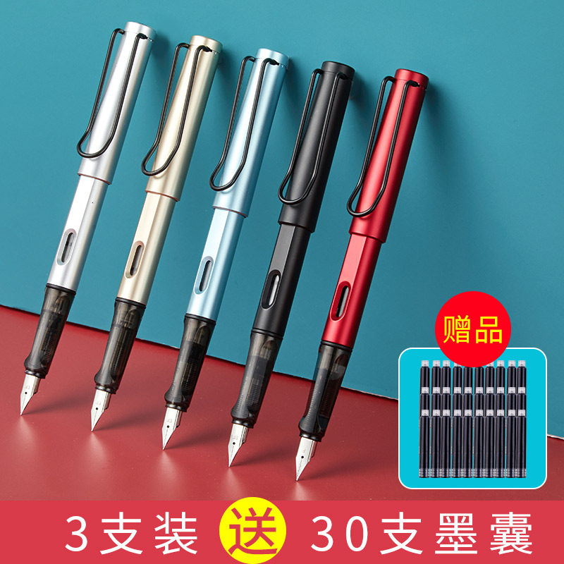 Pen student special positive posture pen third grade primary school students children hot erasable pen practice word ink bag can replace the pen ink bag can absorb ink just pen for beginner students