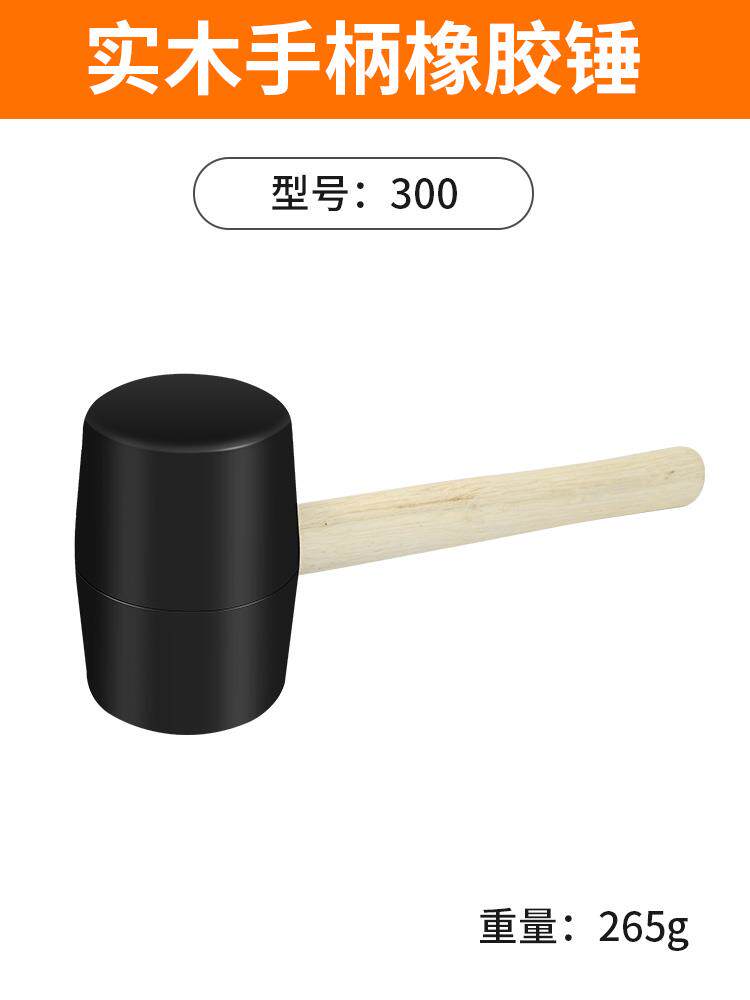 Rubber hammer rubber rubber hammer plastic soft bulb installed hammer sling tile decoration large tile nylon tool