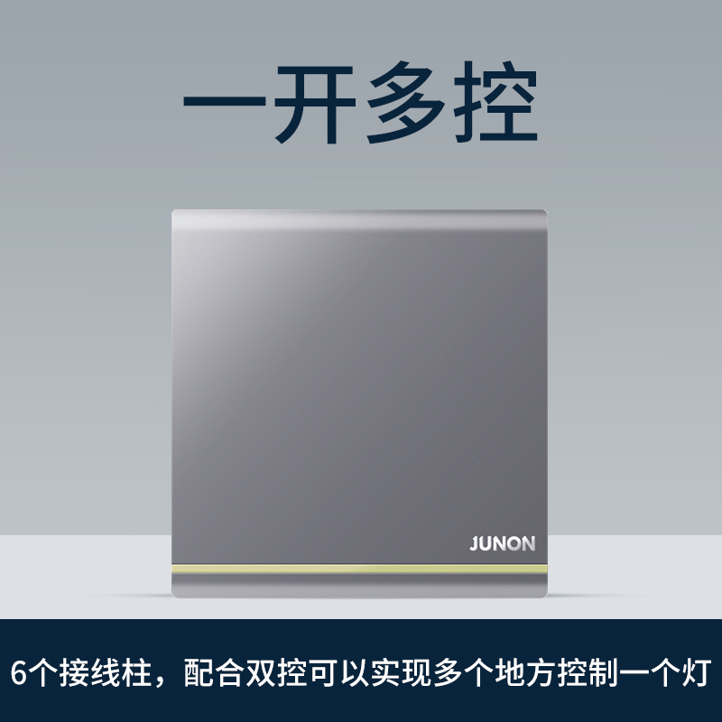 Junlang Midway Switch One multi-control three-control open triple-open triple concealed panel Home Grey sky Hyatt-Taobao