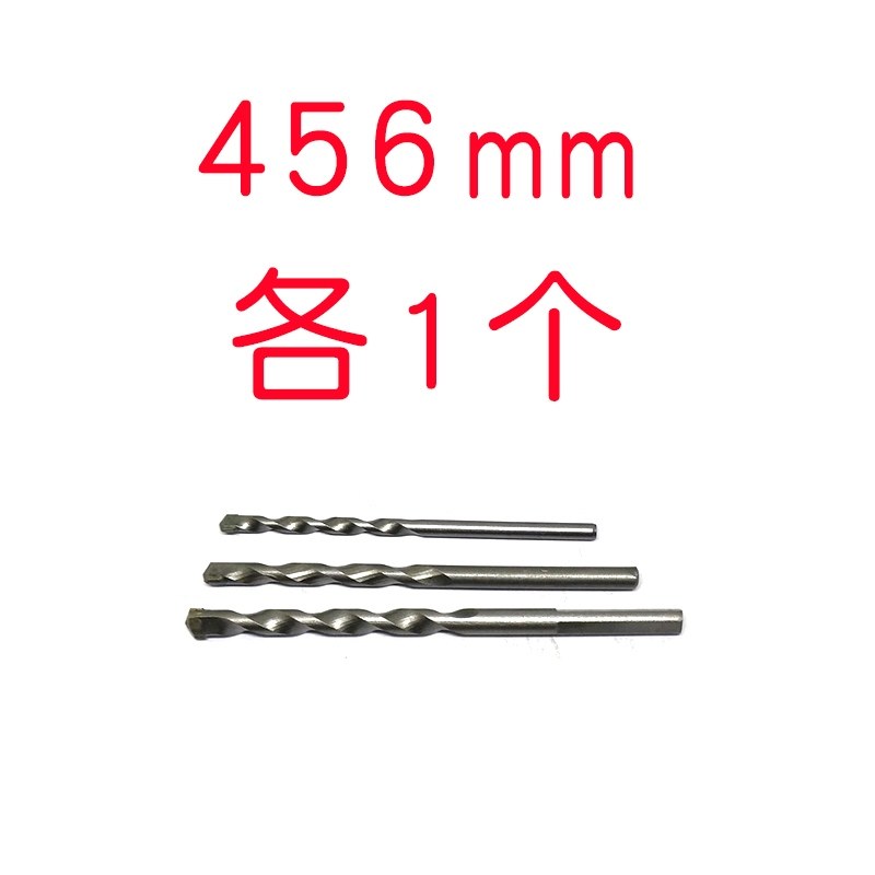 Impact drill bit electric drill impact slapped wall cement concrete drill 4mm 5mm 5mm 8mm 8mm 10mm 