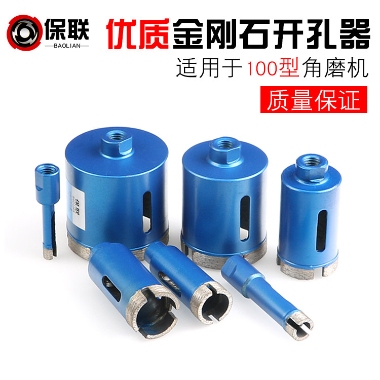 Angle Mill Drillers Marble Stone stone Glass ceramic tile Drill Cobble Granite Punch Drill