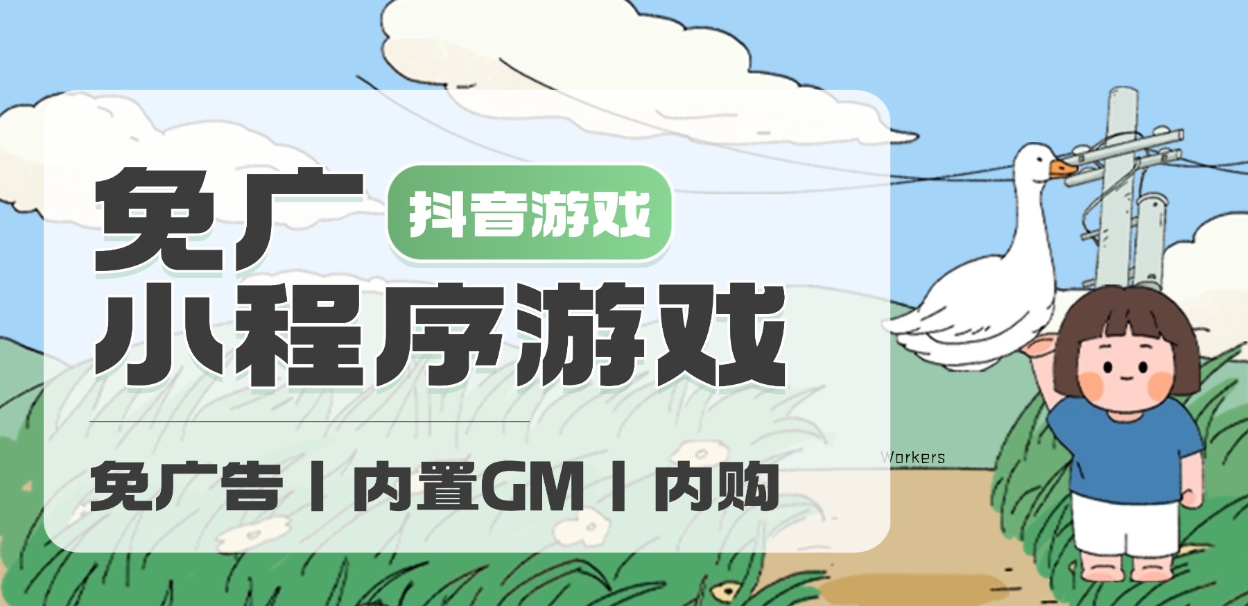 图片-游趣公益手游-手机单机游戏-手机游戏-公益手游-破解游戏-游戏大全