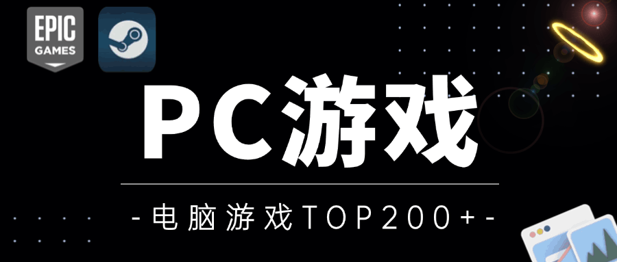 图片-游趣公益手游-手机单机游戏-手机游戏-公益手游-破解游戏-游戏大全