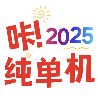 图标 1