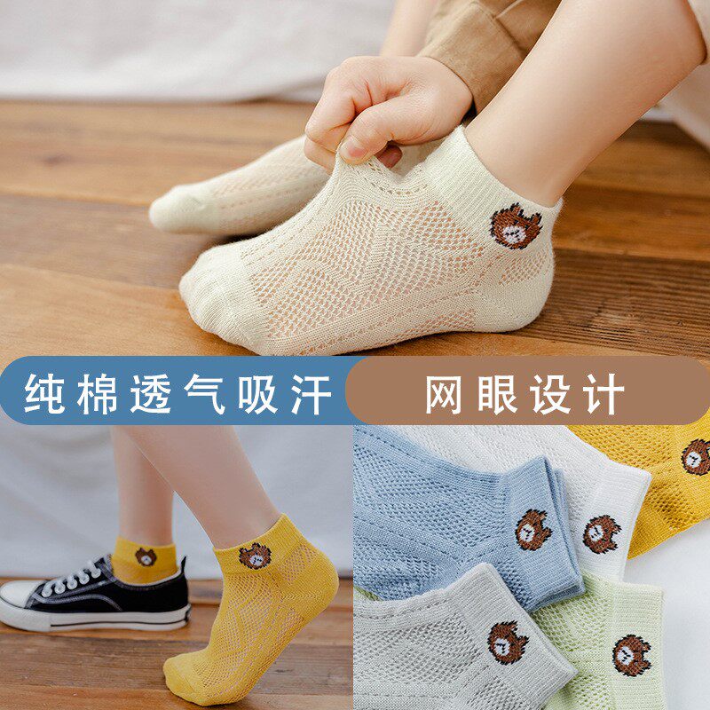 Children's socks spring and summer thin bear socks breathable mesh ice silk boys and girls baby yo hip monkey 304
