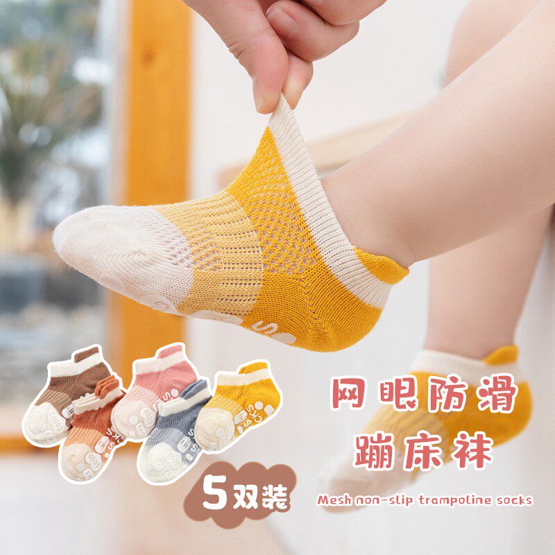 Summer thin cotton dispensing baby invisible socks baby small, medium and big children non-slip floor socks mesh yo hee monkey 298