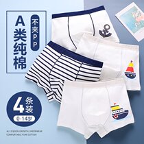 Shorts Briefs Pure Cotton Children Flat Corner Pants Kiddie Slim Big Boy Boy Baby Boy Four-corner Underpants Summer Underwear