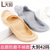 Big code boat socks womens ice silk silicone base shallow mouth summer pure cotton non-slip without dropping heels with invisible single shoe thin socks