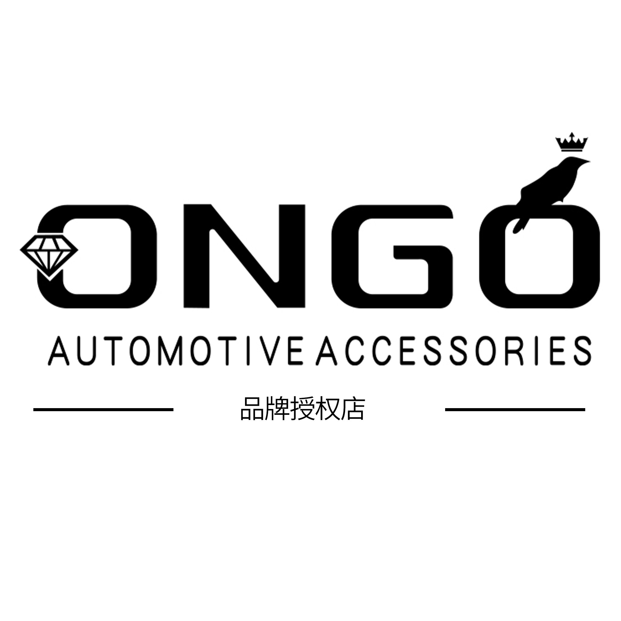 ONGO形动车饰品牌店