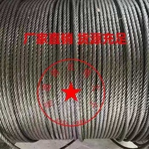 Oiled wire rope soft 6mm8mm10mm12mm14mm black oiled steel wire rope crane hoist winch