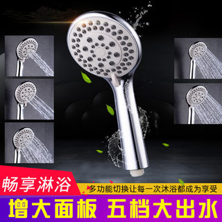 德国花洒喷头淋浴器家用浴室沐浴洗澡手持增压淋浴喷头套装莲蓬头