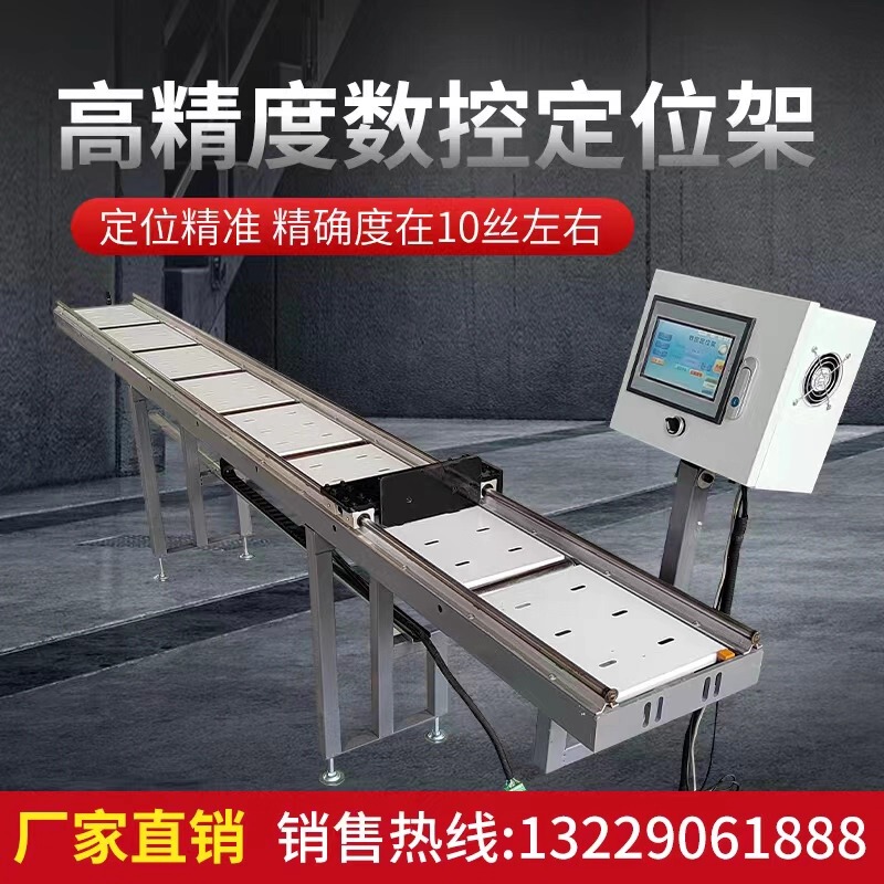 Fully Automatic Aluminum Cnc Positioning Frame Wire Pressing Bluetooth Positioning Ruler Door and Window Cutting Machine Feeder Digital Display Material Feeding Rack