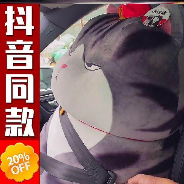 Cute squinting my emperor cat pillow plush toy large doll doll doll vibrato wan sleep underwhelm gift doll