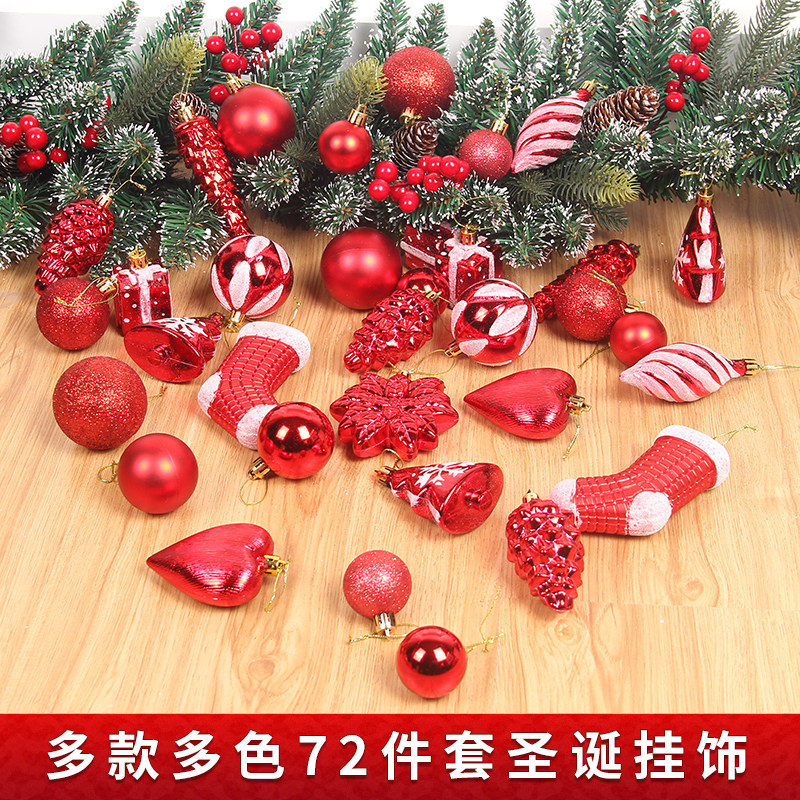 Christmas ball bright ball Christmas ball Christmas scene with shopping mall decoration Children's Day kindergarten decorations