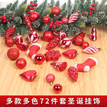 Christmas ball Christmas color Christmas scene with shopping mall decoration childrens day kindergarten decoration