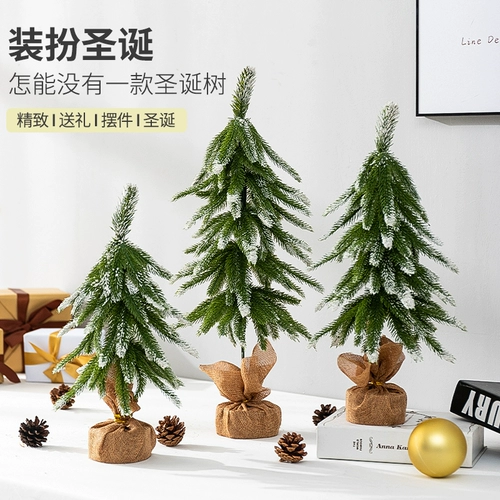 Рождественский маленький брендовый декор для домашнего использования, популярно в интернете