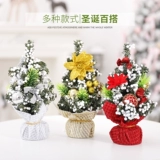 Рождественское цветочное кольцо дерево дерево дерево рог виноградная настенная стена висят отель шоппинг