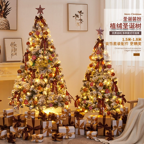 Рождественская белая домашняя бархатная рождественская елка Пакет 1,2/1,5/1,8 м и плюс отделка окон