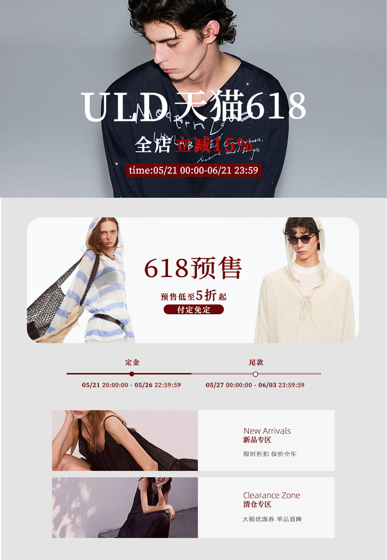 自定义 20260319