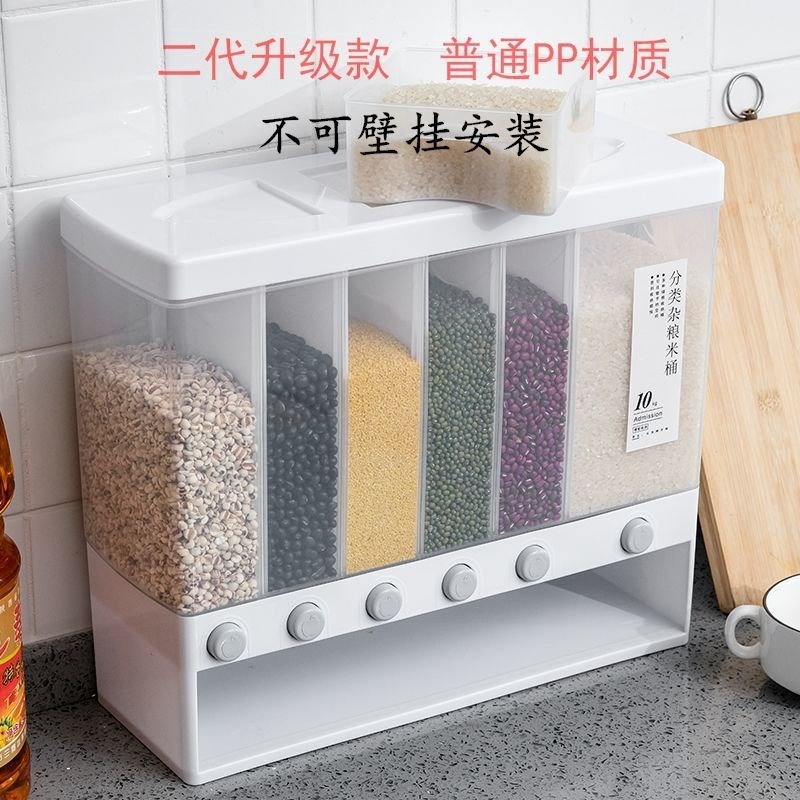 Sub-grid V cereals Cereals Containing box Kitchen Loaded Grain Food Storage Theyware Separation Storage Tank Bean Seal Tank