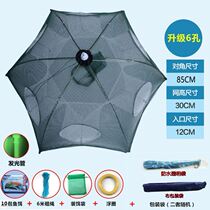 Eight Holes Fishing Cage Mesh Gear Portable Umbrella Type Round Cage Round Fish Nets Catch Lobster Mesh Yellow Eel Cage Fishing Cage
