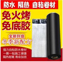 Non-High Pressure Iron Sheet Super Waterproof Black Tech Adhesive Tape Water Tank Patch Sink Strong Force Glue Leakage Sunscreen Stick 