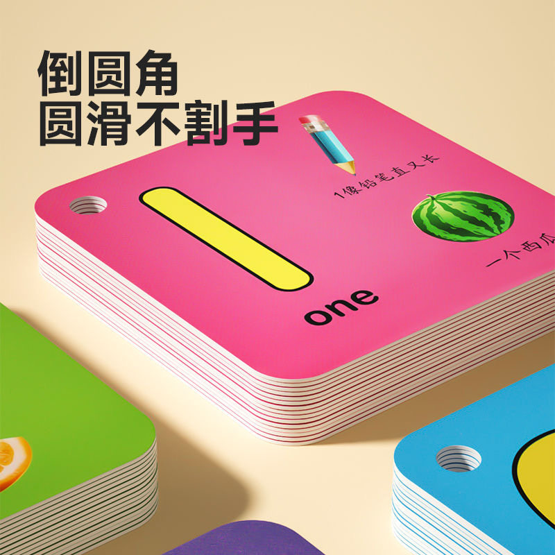 单面Playway1-4闪卡：剑桥国际儿童英语单词大卡片，启蒙孩子的英语之旅🌟-早教闪卡-淘宝百科网
