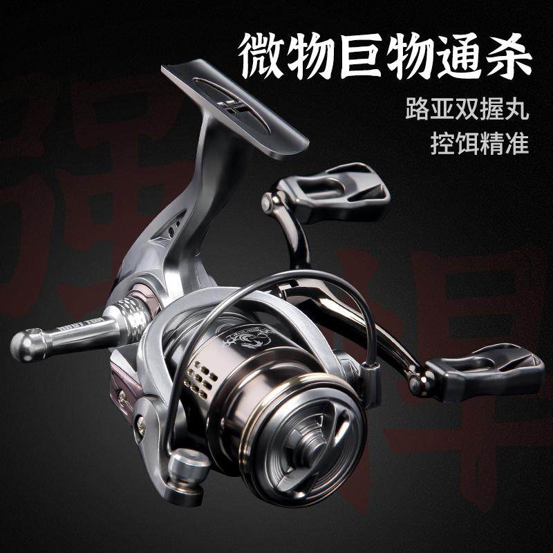 Haodun small golf Luya спиннинговое колесо с двойным коромыслом, цельнометаллическая наклонная чашка для мелкой лески, колесо для микрообъектов, рыболовная катушка