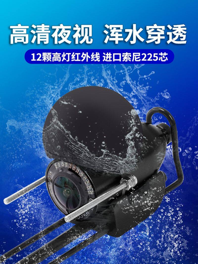 New-Fisher Visible High-definition Fishing Underwater Anchor Fish Display Screen Night-vision Underwater View Fisher Camera Probe-Taobao