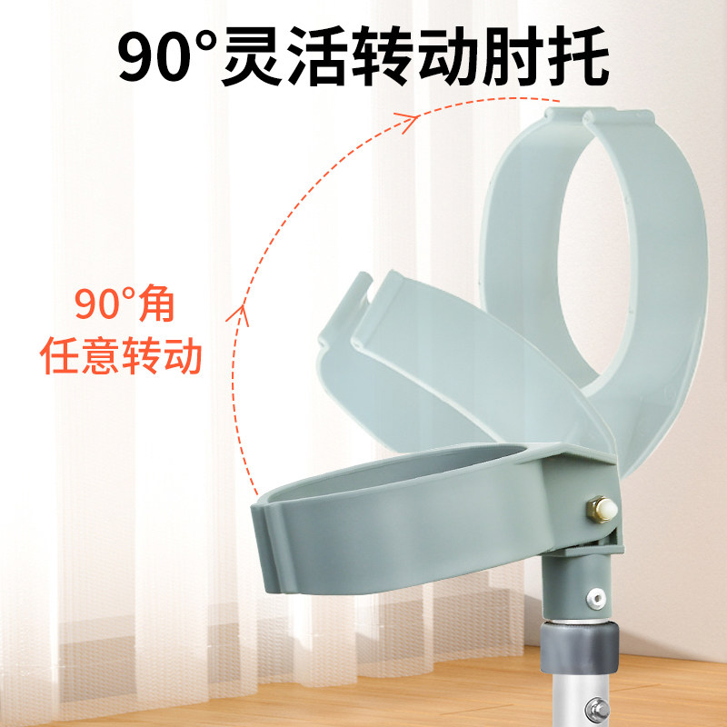 Le Laifu Elbow Crutch, Telescopic Arm-Type Crutch, Lightweight and Stable Underarm Crutch, Portable Fracture Rehabilitation Walking Crutch