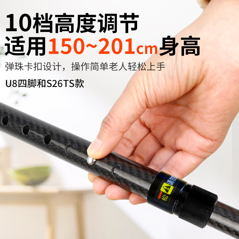 Le Laifu Carbon Fiber Walking Stick, Lightweight, Telescopic, with Solid Wood Handle, Non-Slip, Hiking Cane, Stylish Walking Aid for the Elderly